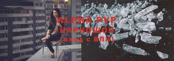 apvp Богородицк