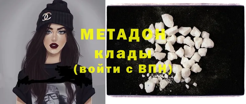 MEGA ссылки  Шарыпово  Метадон кристалл 