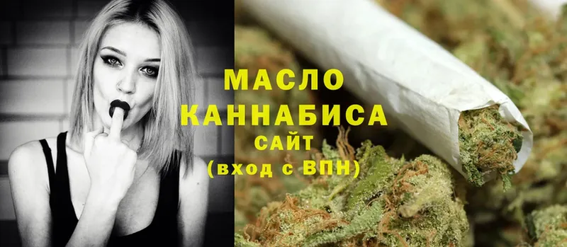 цены   OMG маркетплейс  Дистиллят ТГК гашишное масло  Шарыпово 