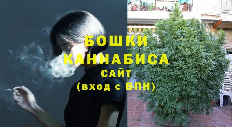 МАРИХУАНА Amnesia  blacksprut сайт  Шарыпово  купить наркотик 